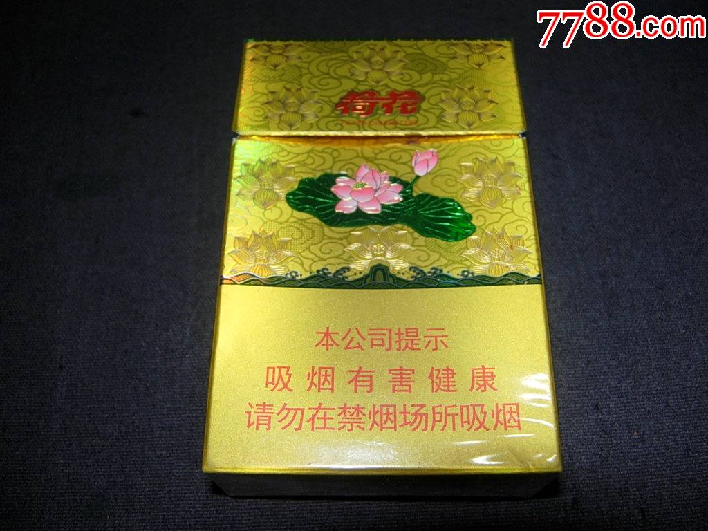 贵州茅台荷花酒价格_贵州茅台镇荷花酒和荷花烟_贵洲茅台镇荷花酒价格