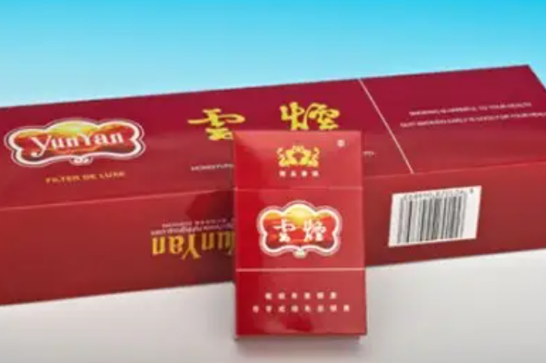 云霄香烟多少钱一包_香烟云霄_云霄香烟微信