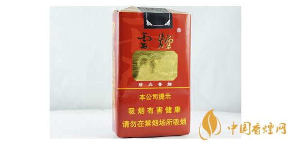 香烟云霄_云霄香烟微信_云霄香烟多少钱一包