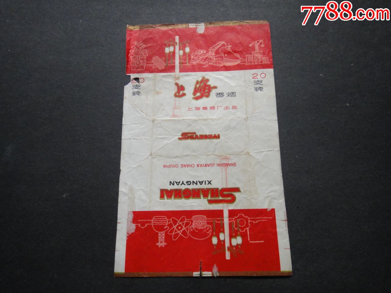 香烟一手货源批发_香烟批发一手厂家直销_批发香烟一手货源便宜吗