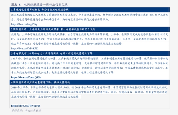 云霄香烟最低费用表图，云霄香烟百度百科-第3张图片-香烟批发平台