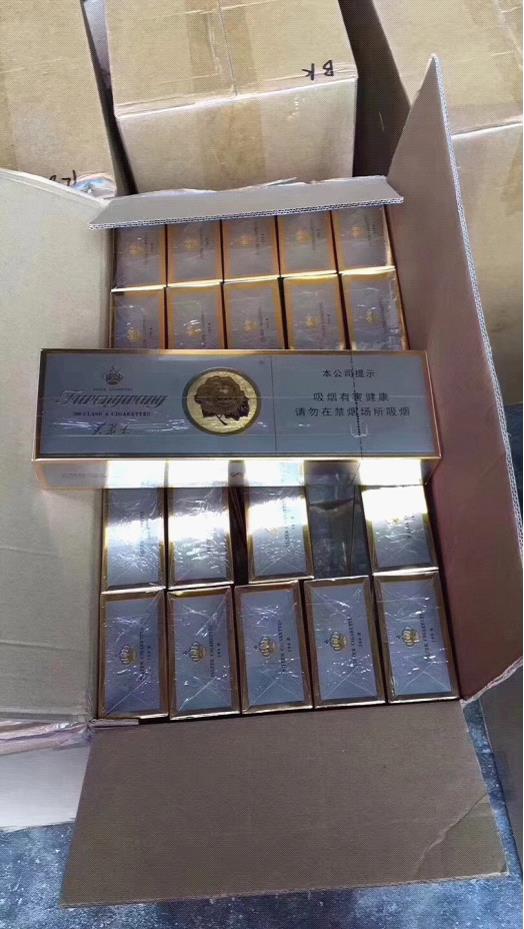 顶级国烟一手货源_一手货源外烟_一手货源香烟