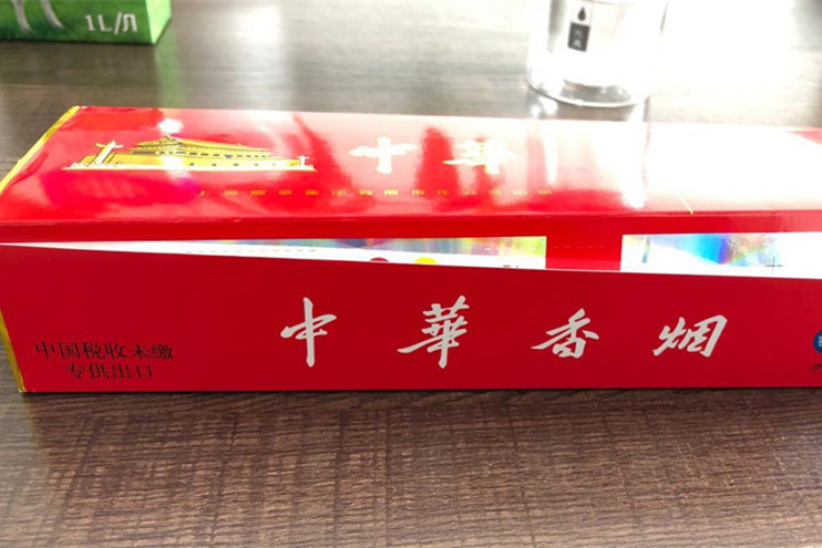 云霄香烟一手货源犯法_云霄香烟微商一手货源_云霄香烟一手货源厂家直销批发