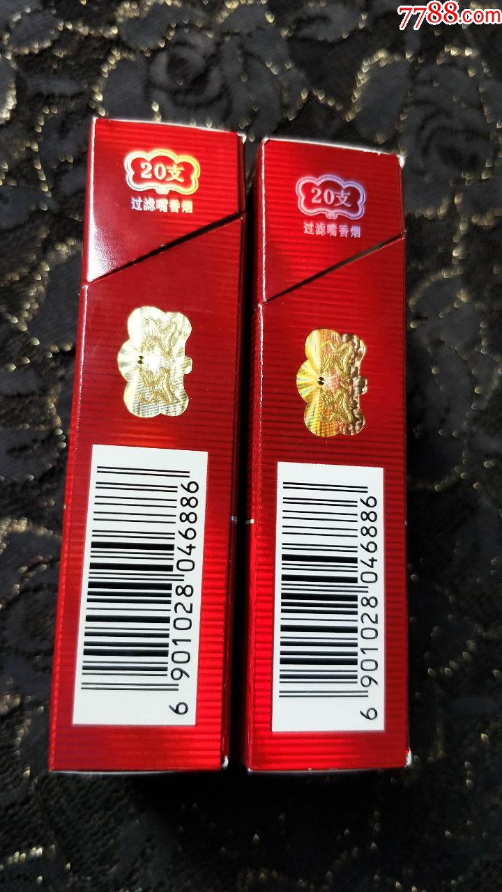 云霄香烟多少钱一包_云霄香烟价格查询_云霄香烟啥意思