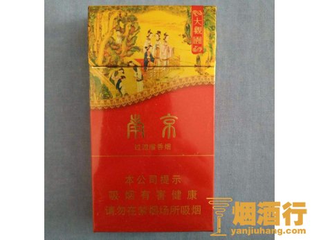 云霄香烟啥意思_云霄香烟细支_云霄系列香烟哪款好抽