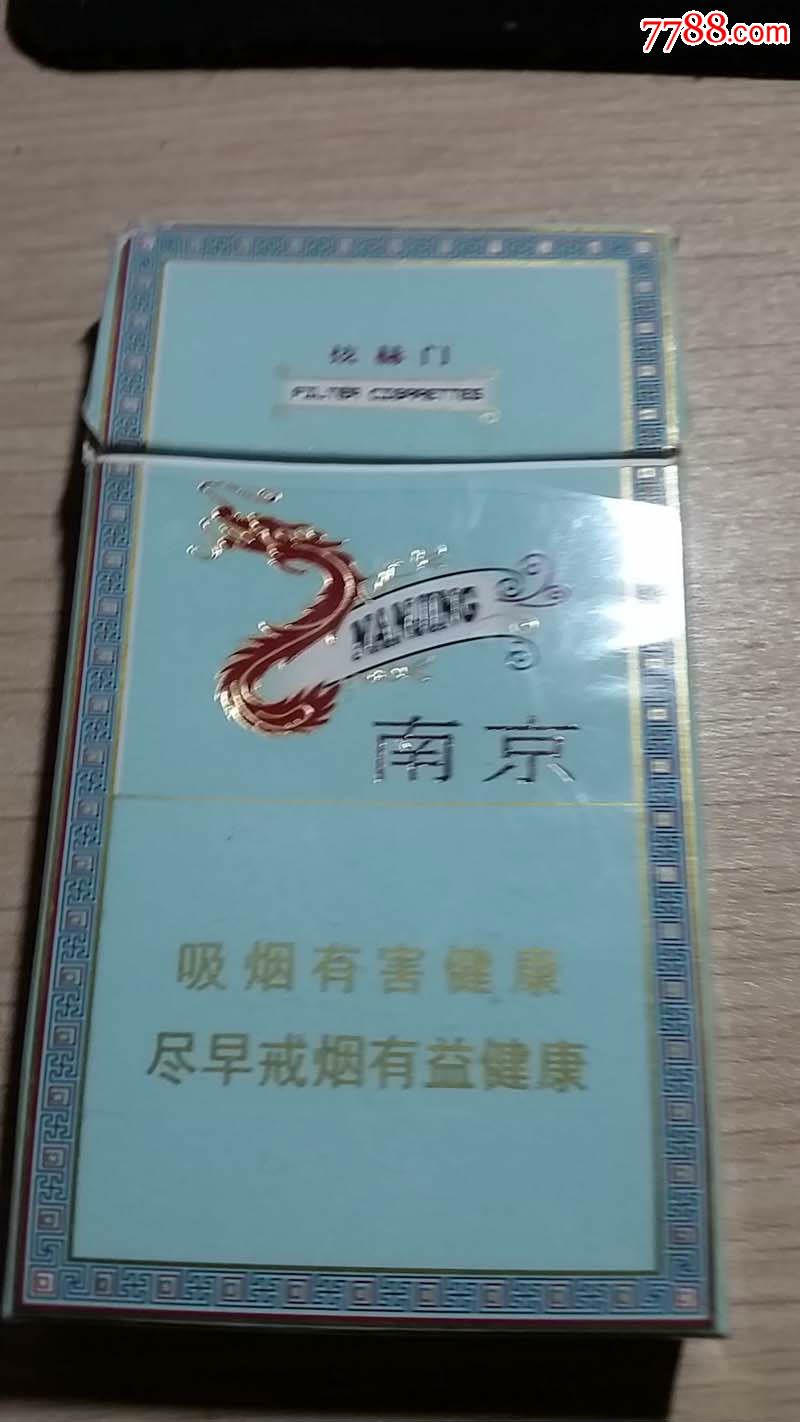云霄香烟细支_云霄香烟啥意思_云霄系列香烟哪款好抽