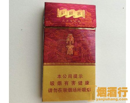 云霄系列香烟哪款好抽_云霄香烟细支_云霄香烟啥意思