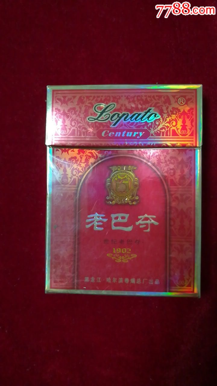 假中华烟_假烟中华怎么分辨_中华假烟多