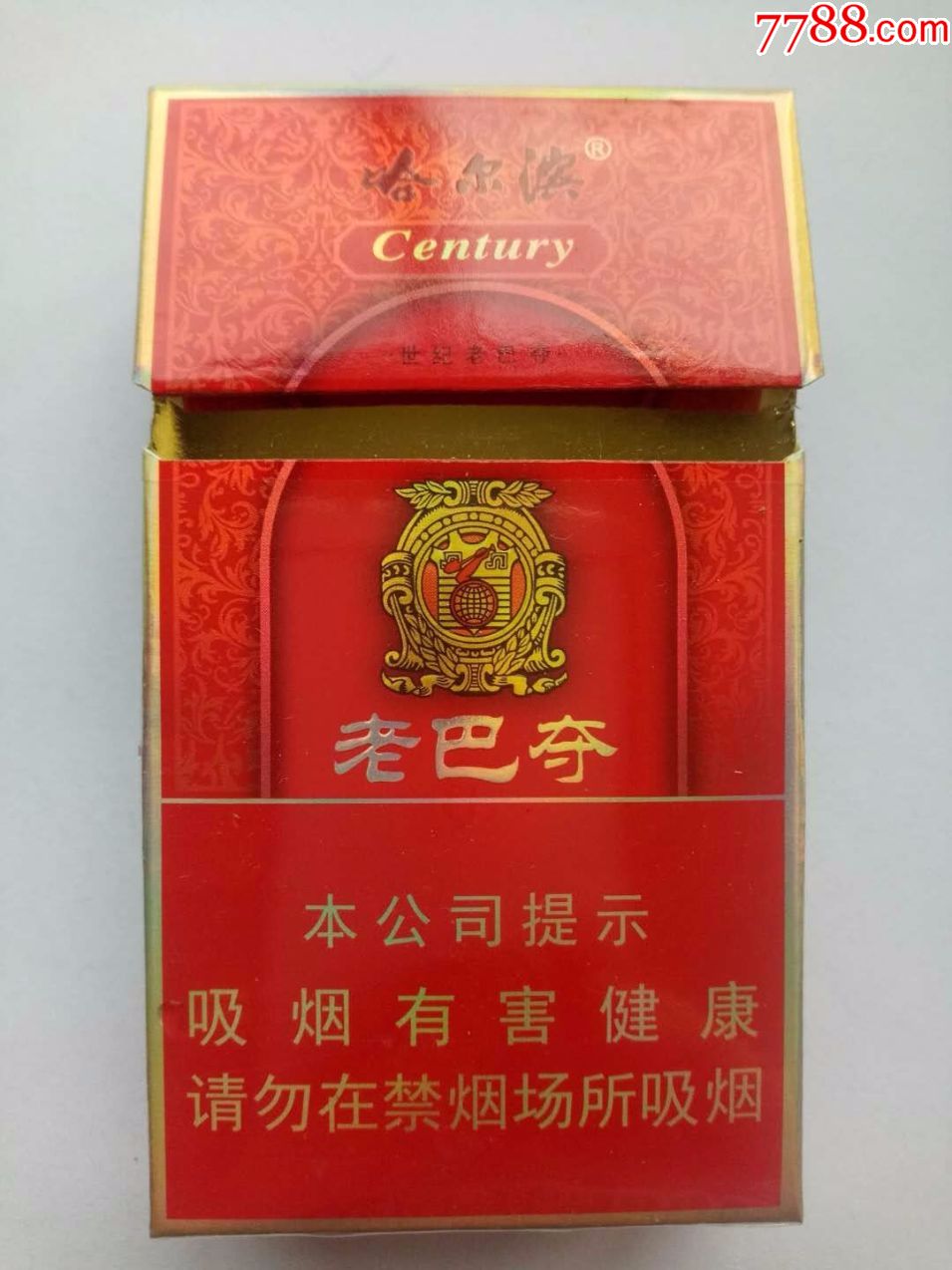 假中华烟_假烟中华怎么分辨_中华假烟多