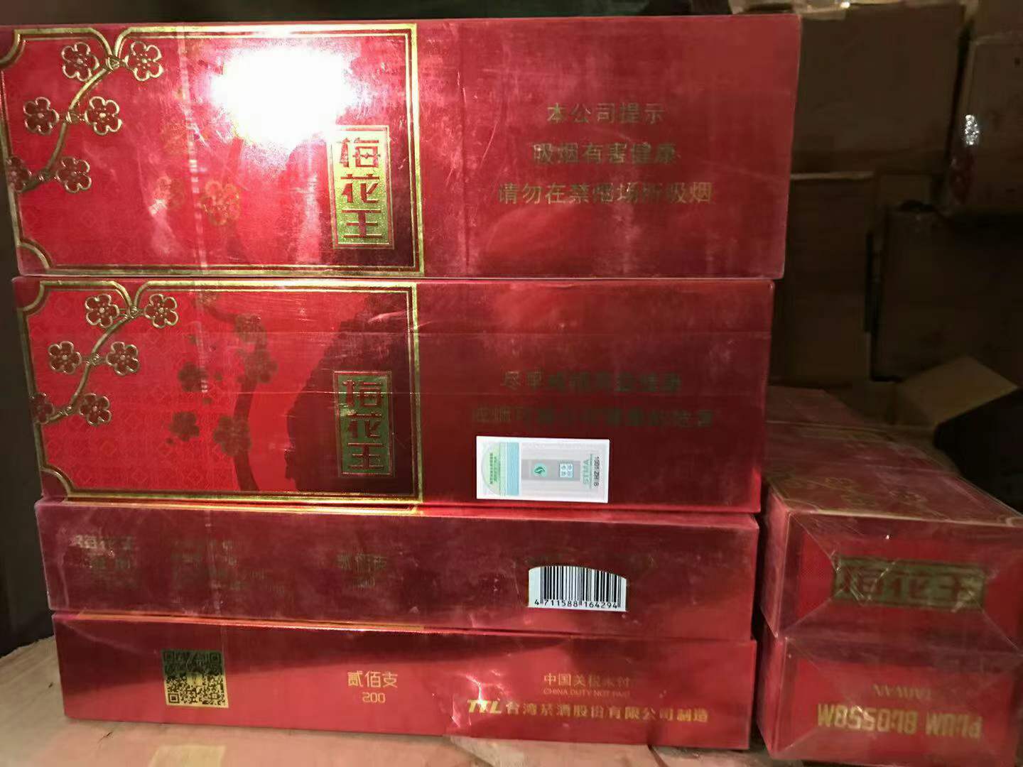 云霄香烟价格表图_云霄香烟官网_云霄香烟网上批发商城