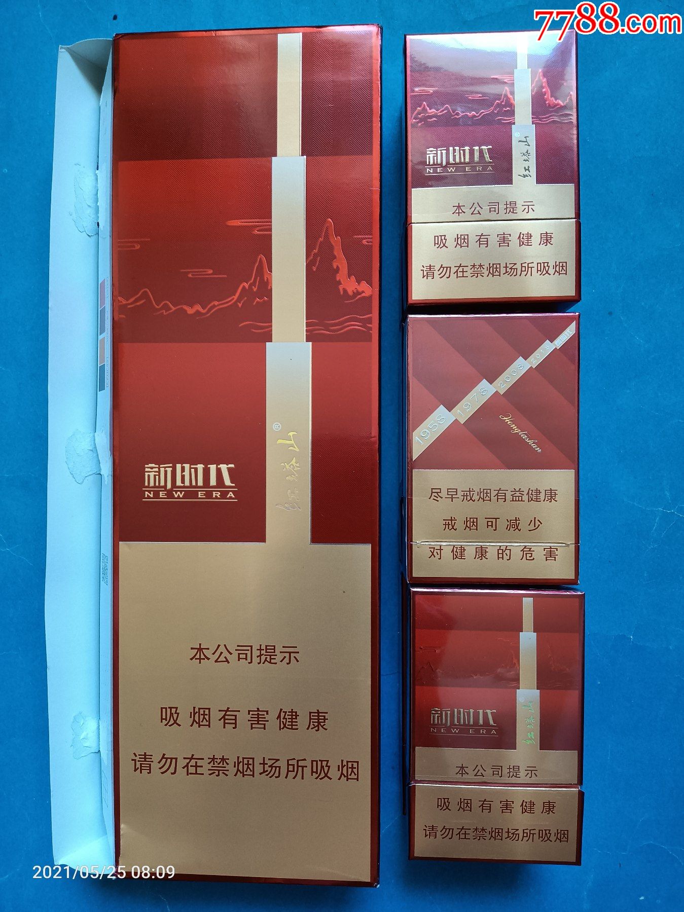 一手货源香烟批发货到付款_一手批发香烟_香烟一手货源