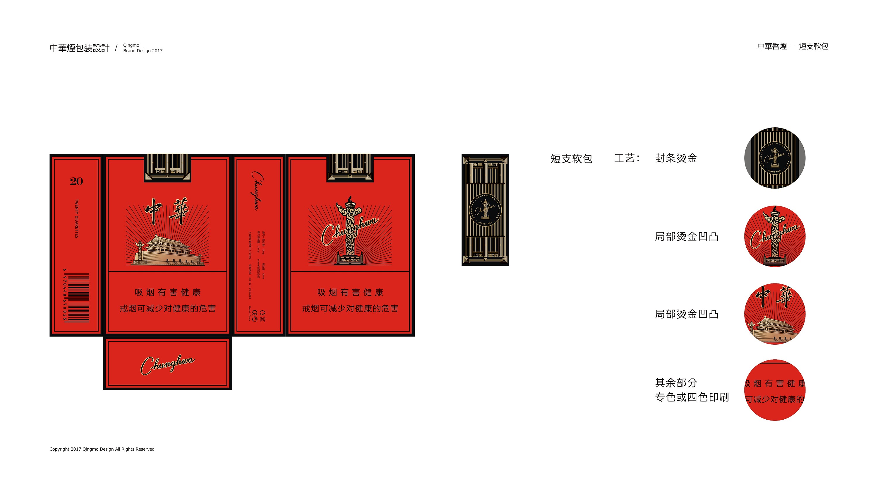 一手货源香烟批发货到付款_一手批发香烟_香烟一手货源