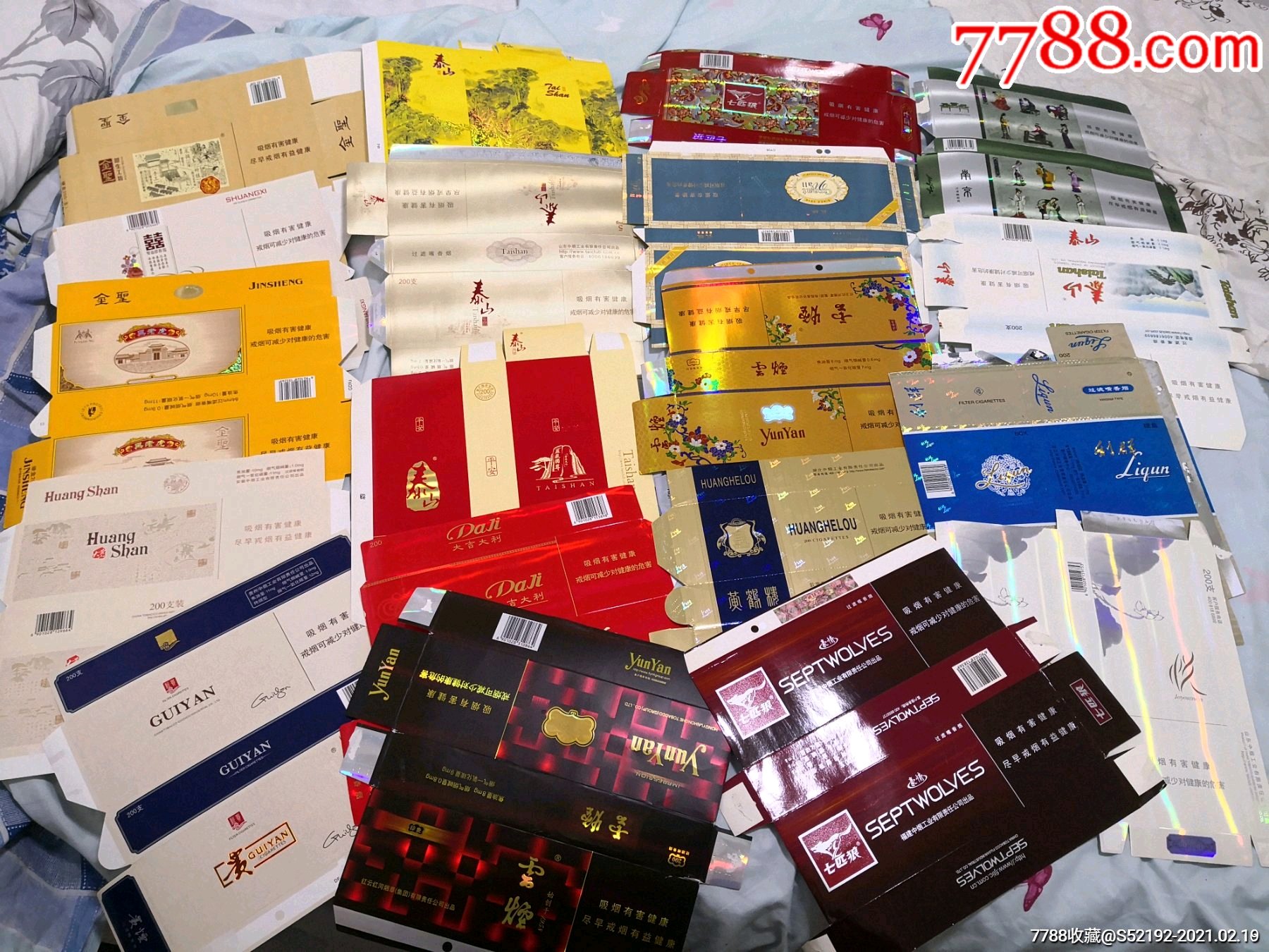 一手批发香烟_香烟一手货源_一手货源香烟批发货到付款