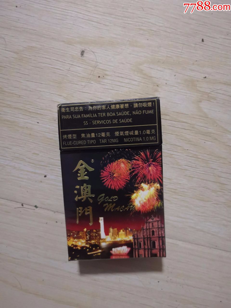 香烟一手货源批发_香烟一手货源批发市场_香烟批发一手厂家直销