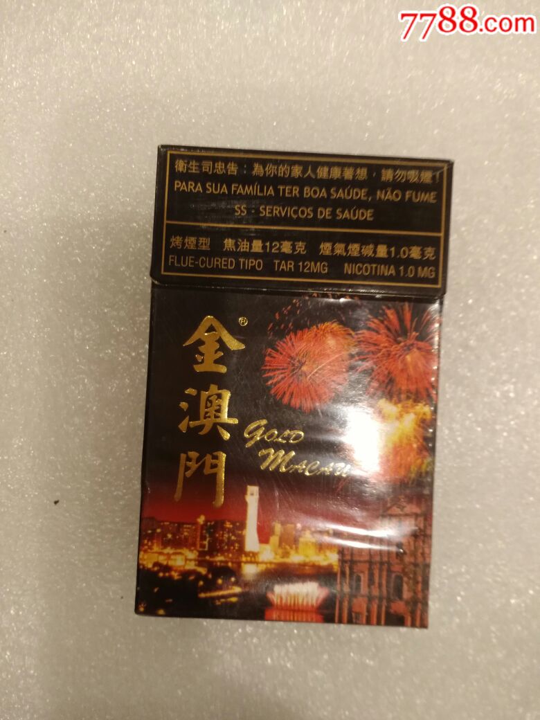 香烟批发一手厂家直销_香烟一手货源批发市场_香烟一手货源批发