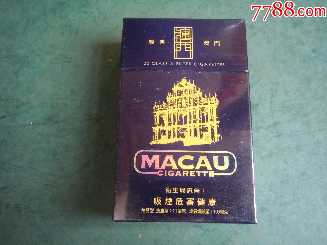 香烟一手货源批发_香烟一手货源批发市场_香烟批发一手厂家直销