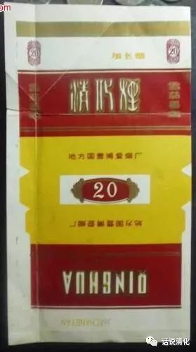 云霄香烟被仿制?云霄香烟造云霄?-第2张图片-香烟批发平台