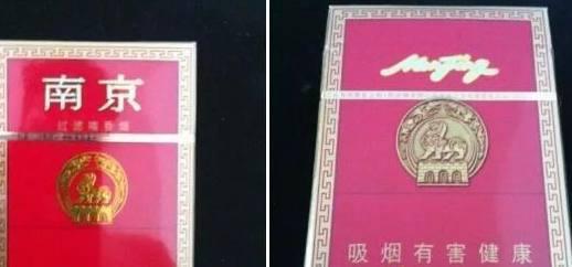 云霄香烟被仿制?云霄香烟造云霄?-第6张图片-香烟批发平台