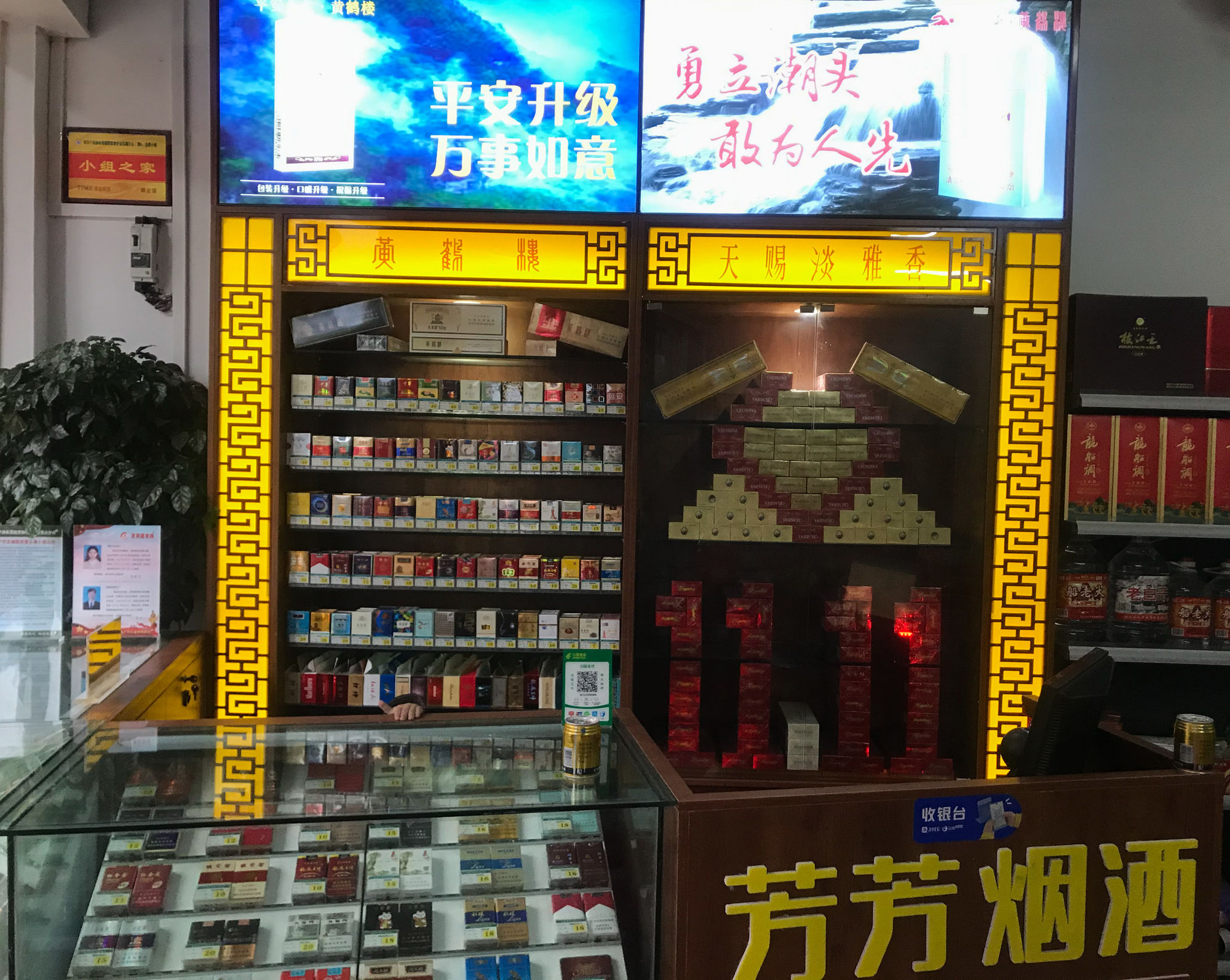 云霄县假烟一手货源_漳州云霄做假烟_去云霄县找假烟货源