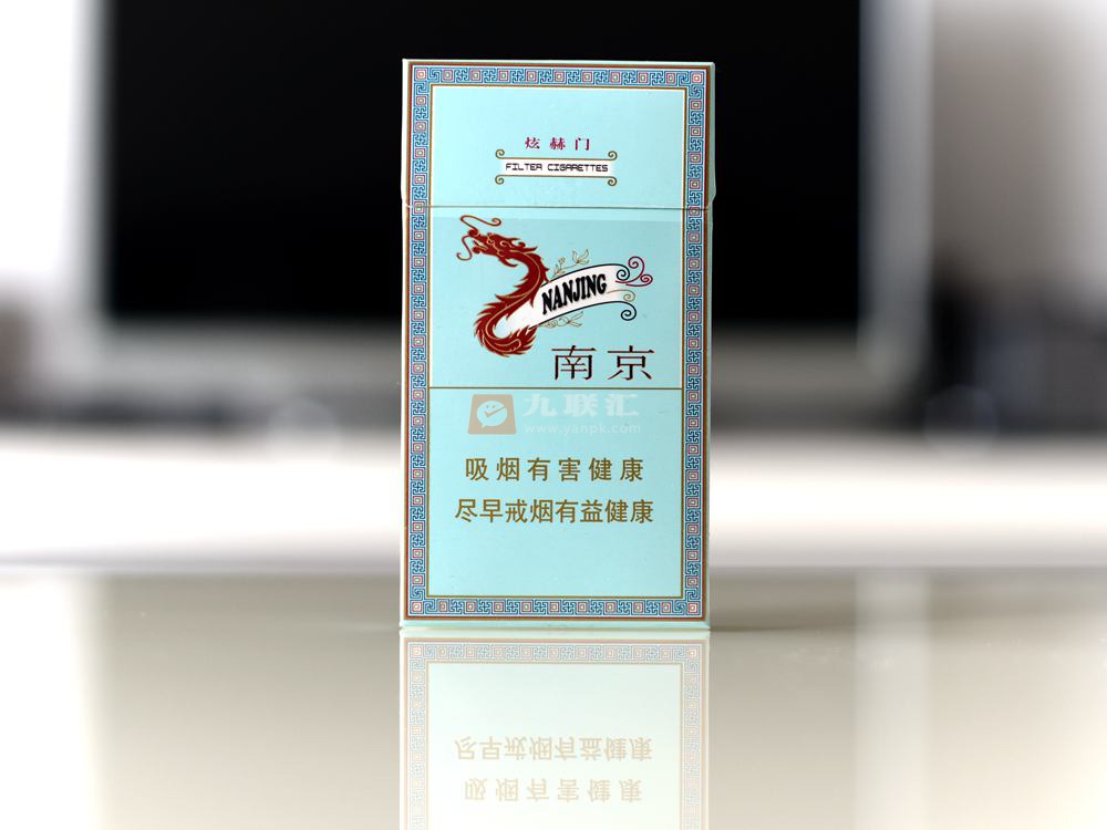 假中华细烟_假中华细支_中华烟细支假烟