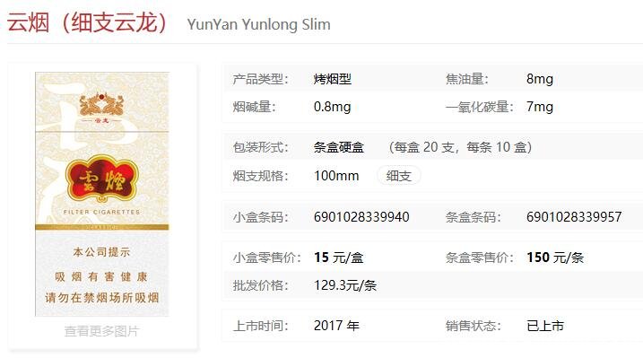 假中华细支_假中华细烟_中华烟细支假烟