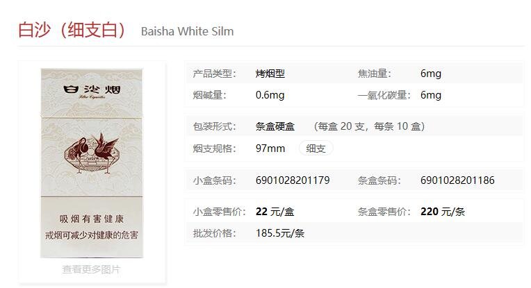 假中华细烟_假中华细支_中华烟细支假烟