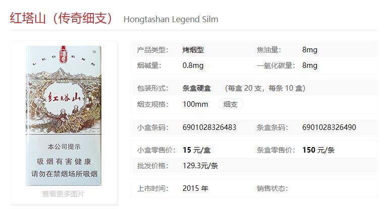 中华烟细支假烟_假中华细支_假中华细烟