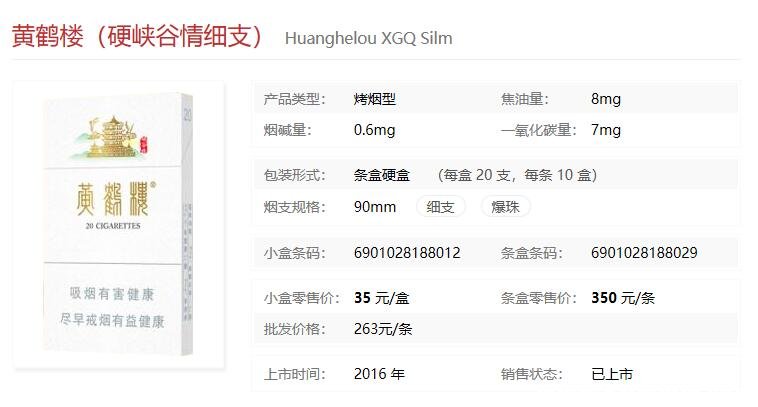 假中华细烟_假中华细支_中华烟细支假烟