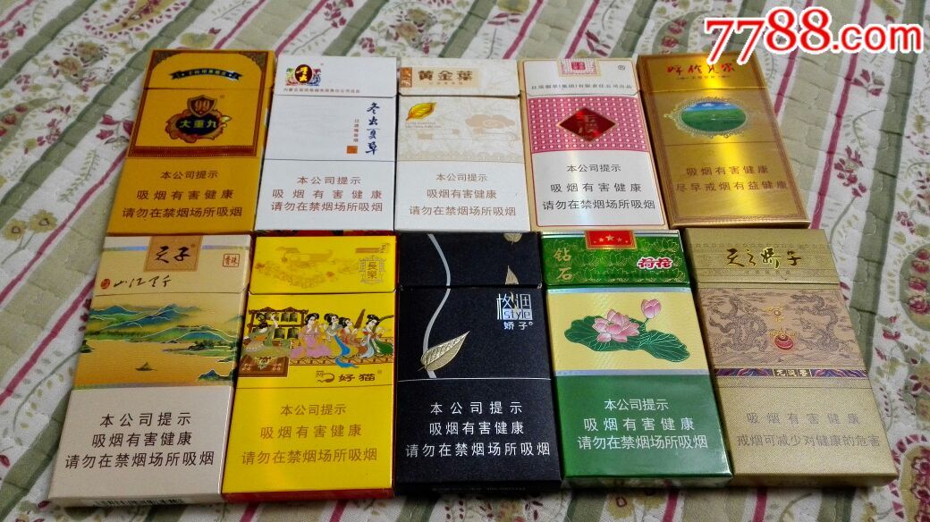 假中华细烟_假中华细支_中华烟细支假烟