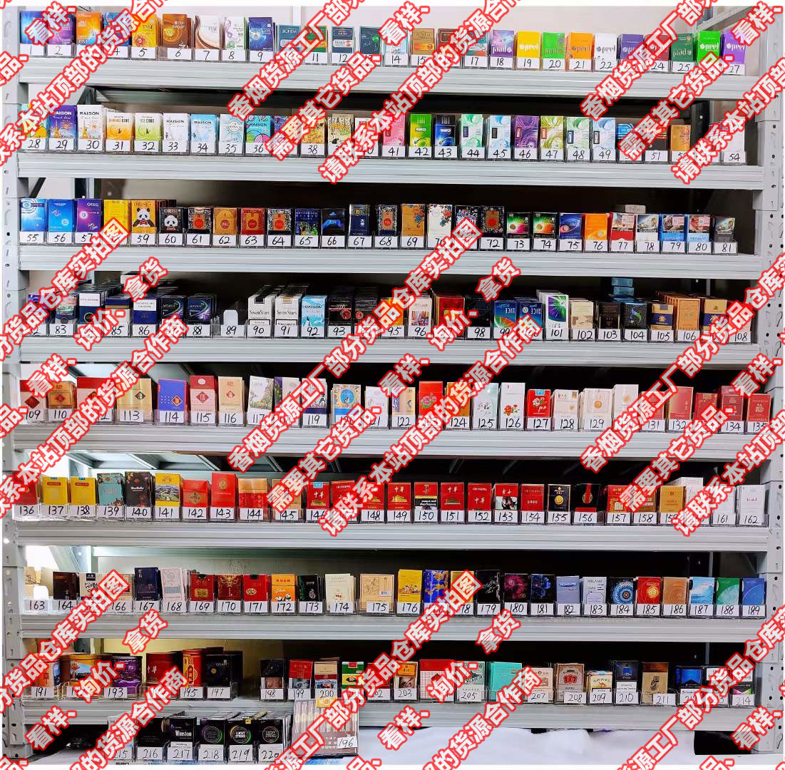 香烟一手货源批发_批发香烟一手货源便宜吗_香烟批发一手厂家直销