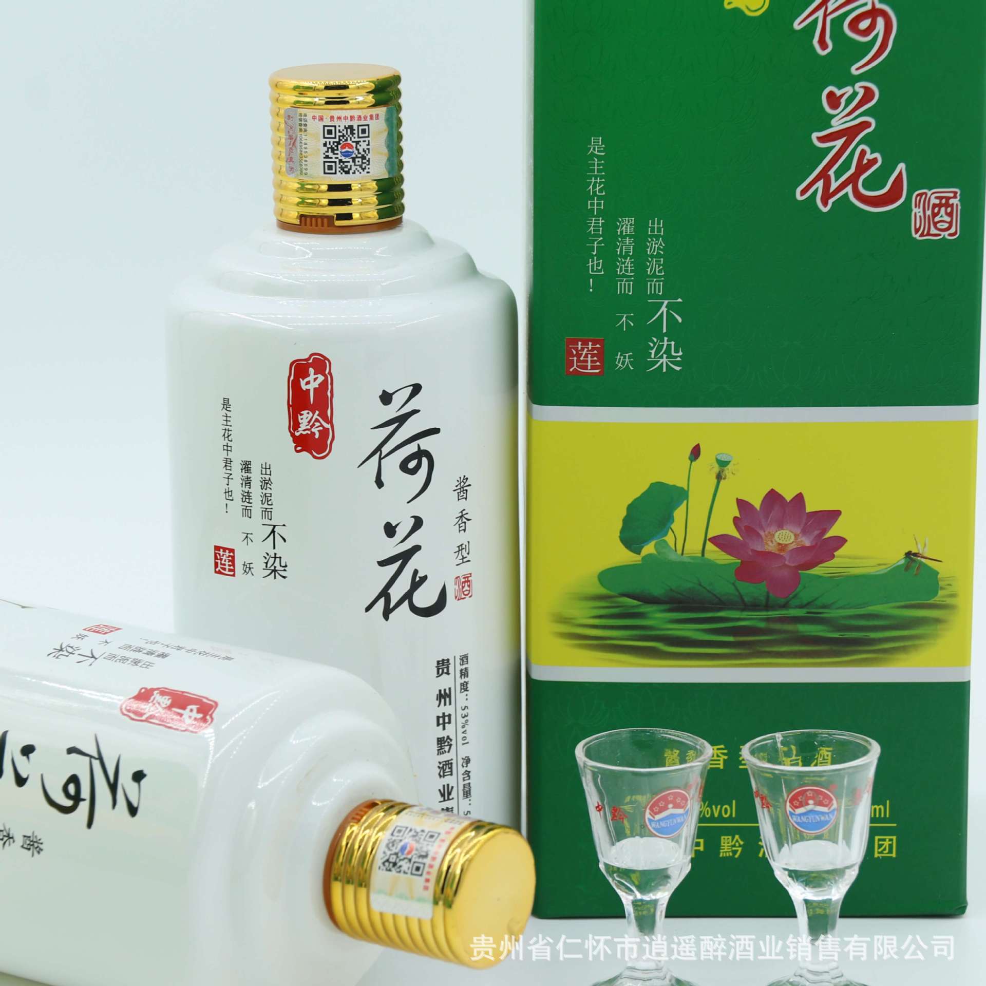 贵州茅台镇荷花酒53度价格_贵州茅台荷花酒价格_贵州茅台镇荷花酒和荷花烟