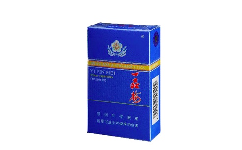 中华香烟云霄_云霄香烟_中支香烟云霄