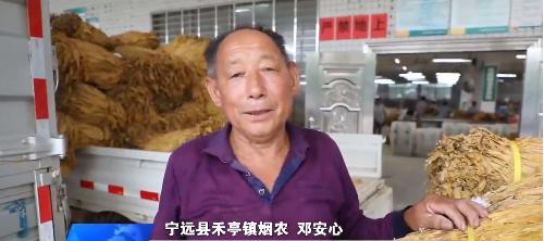 私自造烟的村子_农村发烟_小村子造20年假烟