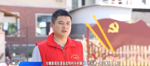 私自造烟的村子_小村子造20年假烟_农村发烟