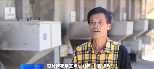 私自造烟的村子_小村子造20年假烟_农村发烟