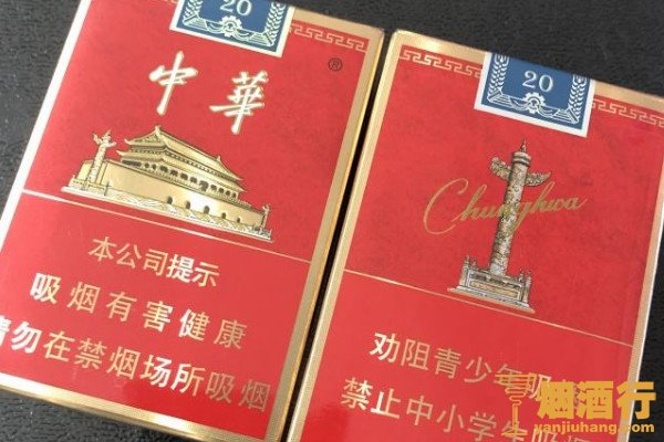 云霄一品香烟_福建云霄香烟_云霄香烟批发网