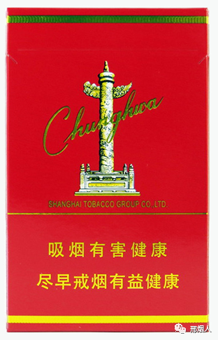 烟中华图片_中华烟_烟中华多少钱一盒