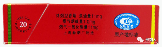 烟中华图片_烟中华多少钱一盒_中华烟