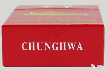 烟中华多少钱一盒_烟中华图片_中华烟