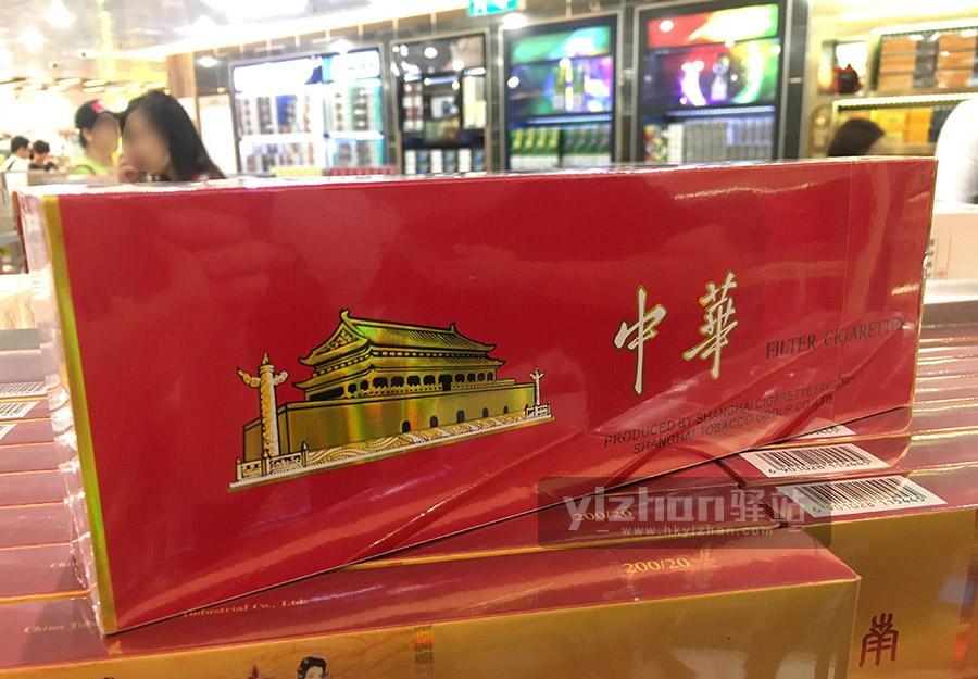 假中华细支_假中华细烟_中华烟细支假烟