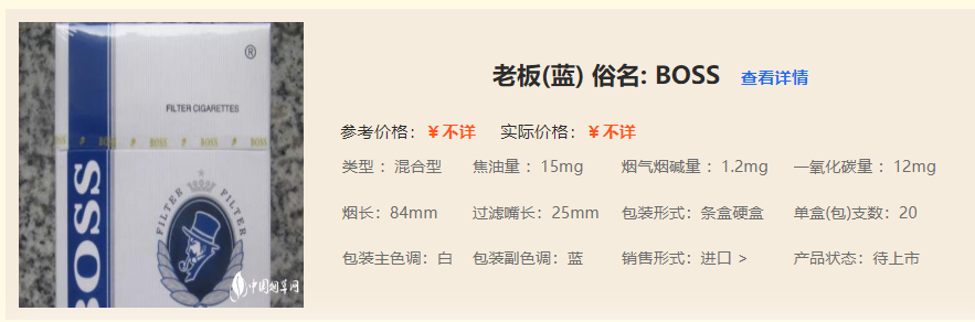 中华烟细支假烟_假中华细支_假中华细烟