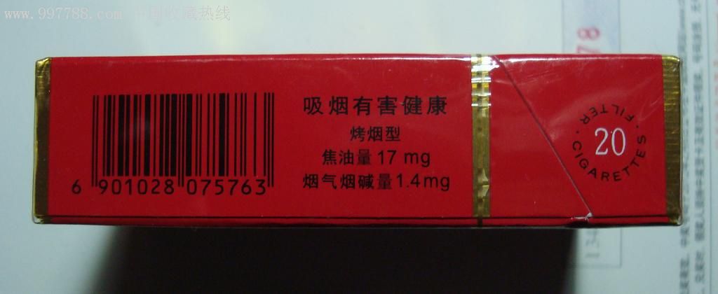 烟中华多少钱一盒_烟中华图片_中华烟