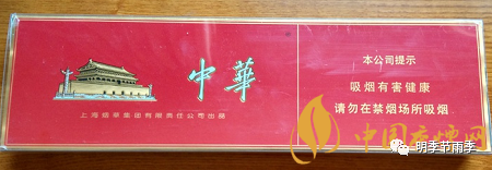 假中华看烟_真假烟中华_中华烟假烟怎样辨别