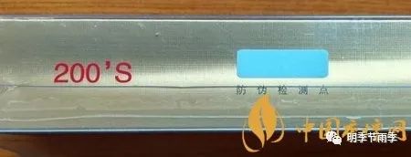 假中华看烟_中华烟假烟怎样辨别_真假烟中华
