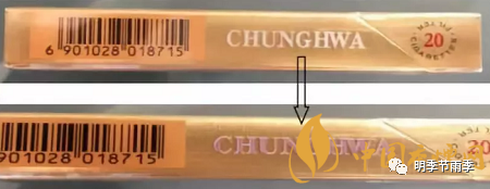 中华烟假烟怎样辨别_真假烟中华_假中华看烟