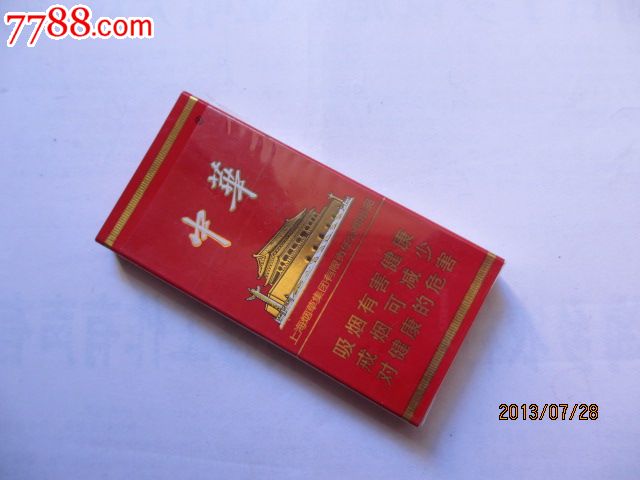 假中华看烟_中华烟假烟怎样辨别_真假烟中华