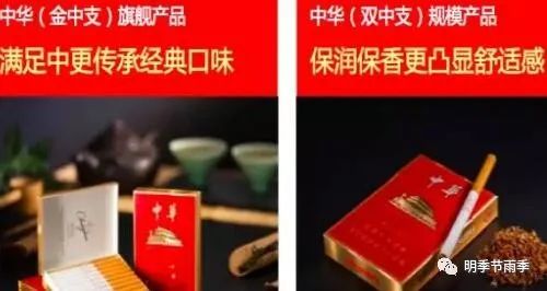 中华烟假烟怎样辨别_真假烟中华_假中华看烟