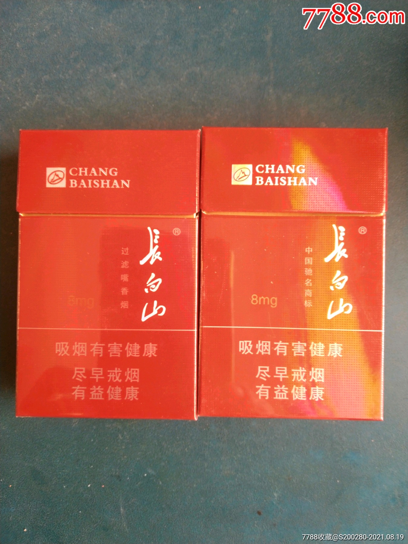 云霄香烟一手货源厂家直销批发_云霄香烟微商一手货源_云霄香烟厂家一件代发