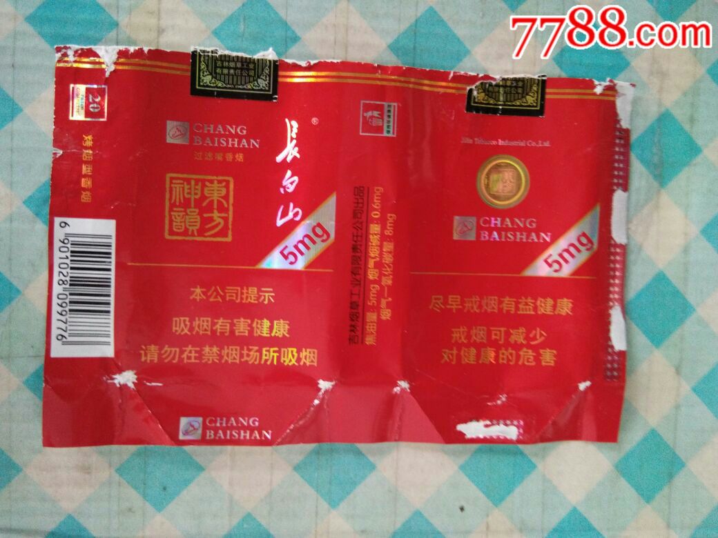 云霄香烟微商一手货源_云霄香烟厂家一件代发_云霄香烟一手货源厂家直销批发