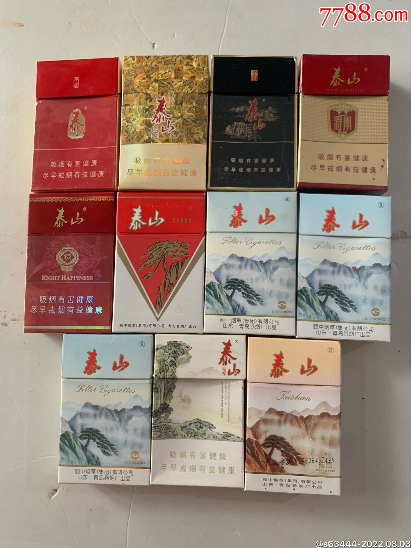 国产香烟排行_香烟国产排名榜_国产香烟排名